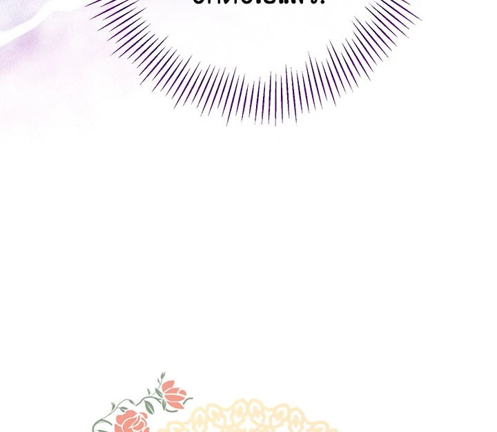 Actually I Was the Real One 6 111